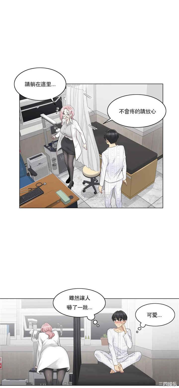 韩国漫画废弃章节韩漫_触摸解封-第8话q在线免费阅读-韩国漫画-第7张图片