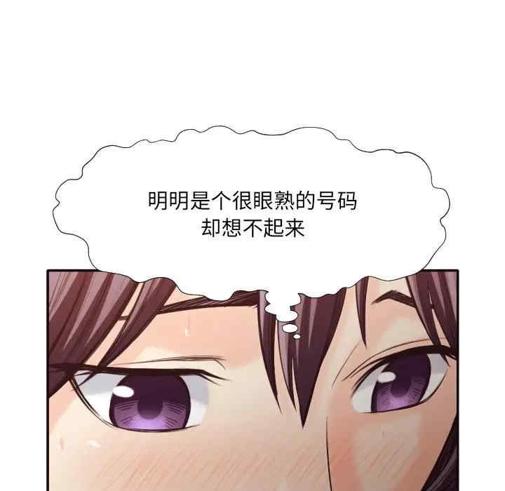 韩国漫画拜托!放过我吧!韩漫_拜托!放过我吧!-第31话在线免费阅读-韩国漫画-第71张图片