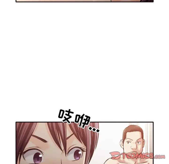韩国漫画拜托!放过我吧!韩漫_拜托!放过我吧!-第31话在线免费阅读-韩国漫画-第72张图片