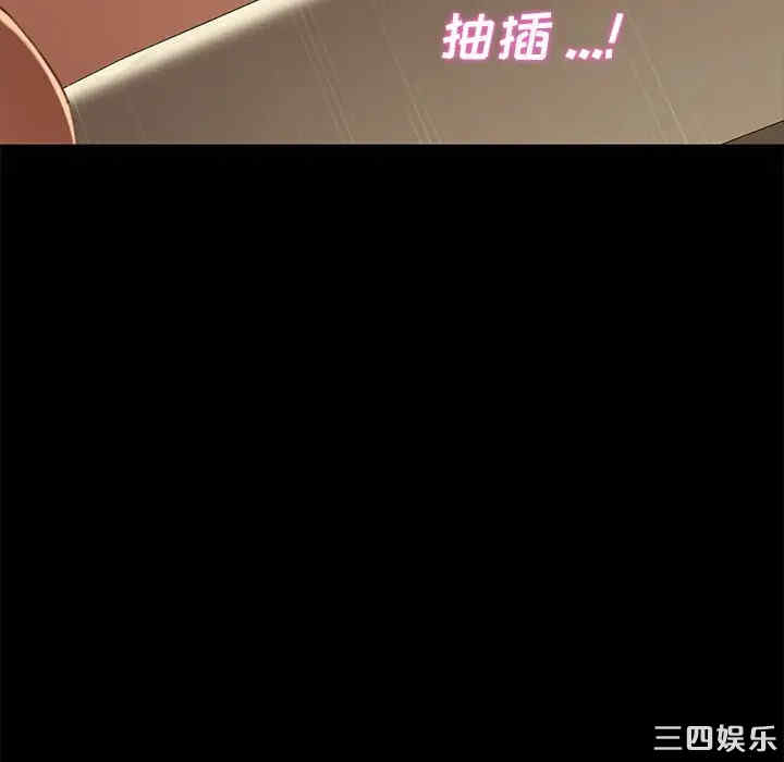 韩国漫画乖乖上钩/危机四伏的家庭生活韩漫_乖乖上钩/危机四伏的家庭生活-第37话在线免费阅读-韩国漫画-第82张图片