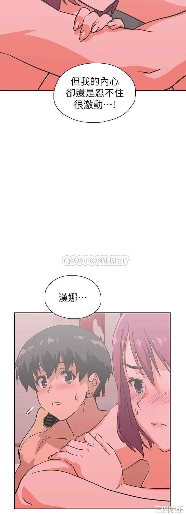 韩国漫画韩漫_梦幻速食店-第38话在线免费阅读-韩国漫画-第20张图片