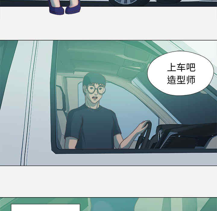 韩国漫画王牌经纪人韩漫_王牌经纪人-第21话在线免费阅读-韩国漫画-第36张图片