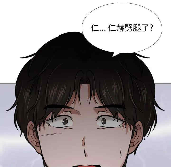 韩国漫画挚友/不单纯友情韩漫_挚友/不单纯友情-第22话在线免费阅读-韩国漫画-第98张图片