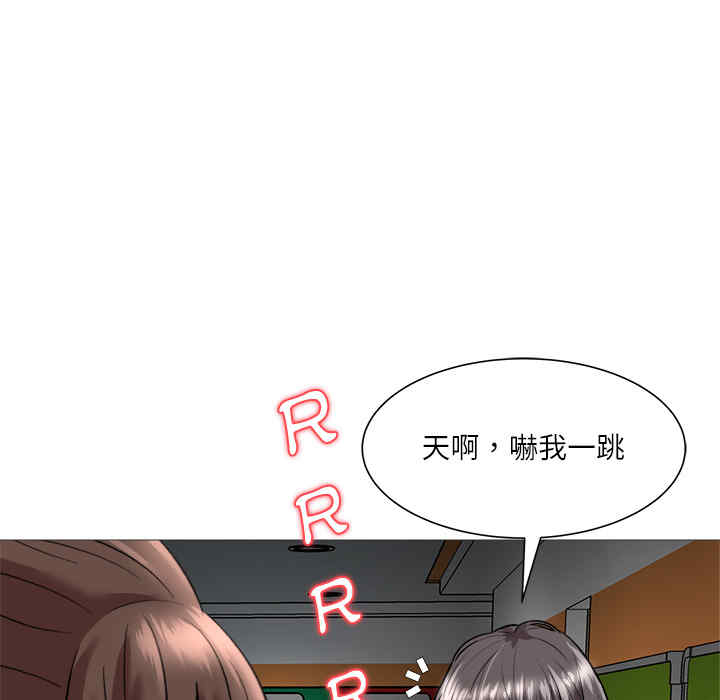 韩国漫画豪赌陷阱/奴隶们韩漫_豪赌陷阱/奴隶们-第2话在线免费阅读-韩国漫画-第14张图片