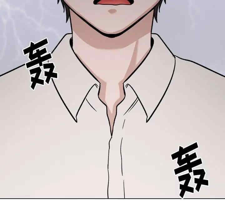 韩国漫画挚友/不单纯友情韩漫_挚友/不单纯友情-第22话在线免费阅读-韩国漫画-第99张图片