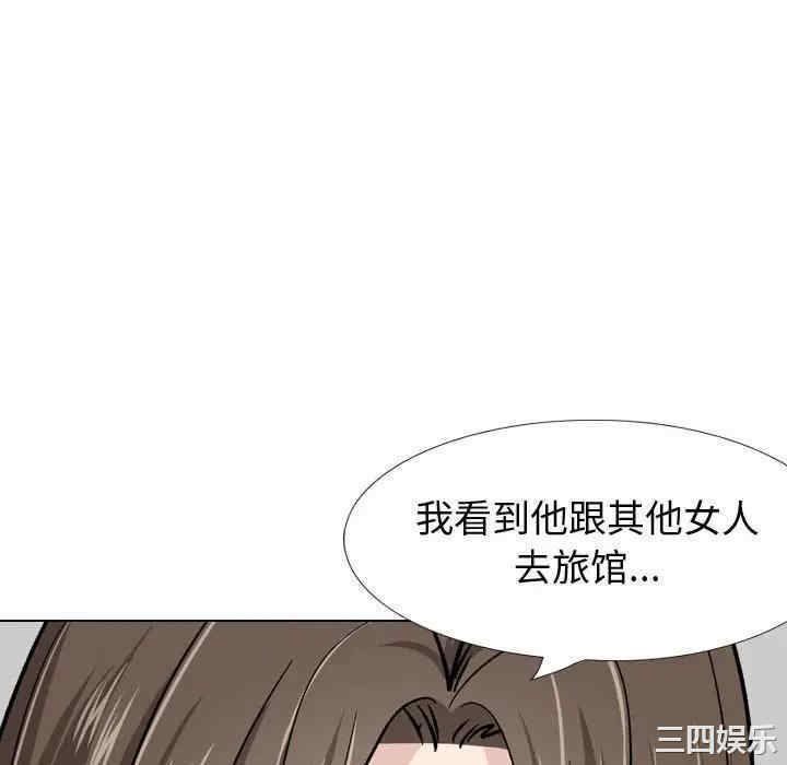 韩国漫画挚友/不单纯友情韩漫_挚友/不单纯友情-第22话在线免费阅读-韩国漫画-第100张图片