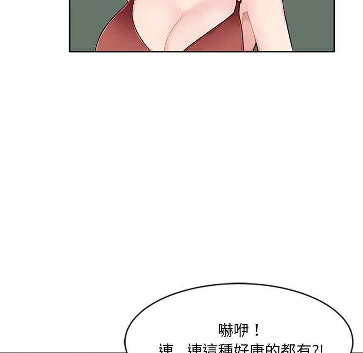 韩国漫画寄生一家人/混乱一家人韩漫_寄生一家人/混乱一家人-第一话在线免费阅读-韩国漫画-第129张图片