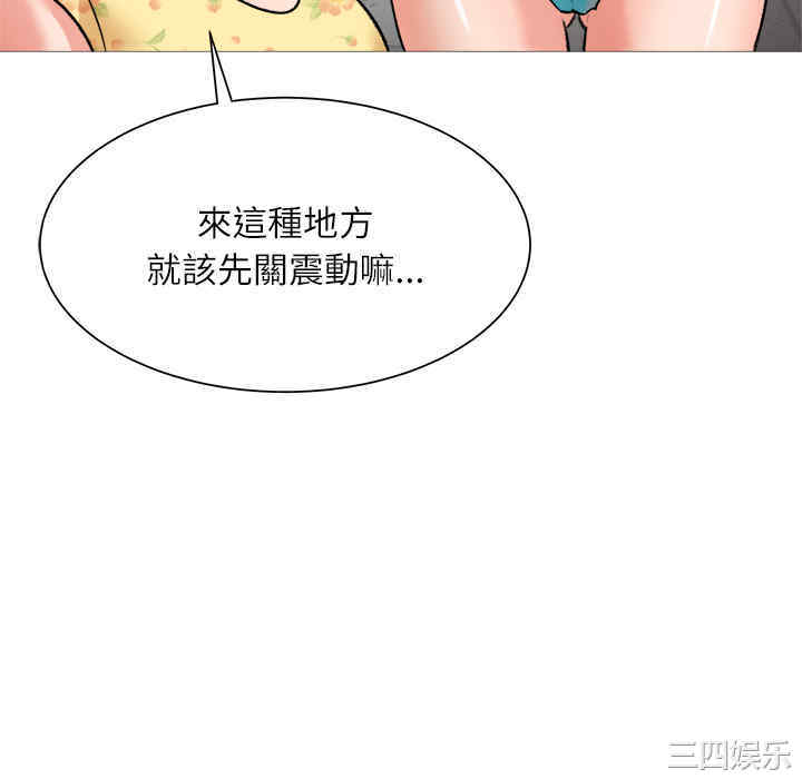 韩国漫画豪赌陷阱/奴隶们韩漫_豪赌陷阱/奴隶们-第2话在线免费阅读-韩国漫画-第16张图片