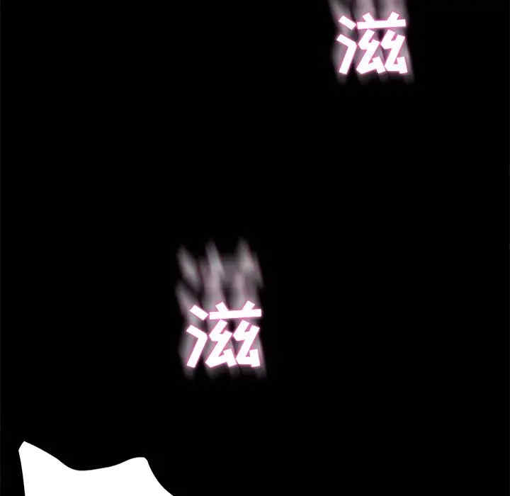 韩国漫画乖乖上钩/危机四伏的家庭生活韩漫_乖乖上钩/危机四伏的家庭生活-第37话在线免费阅读-韩国漫画-第91张图片