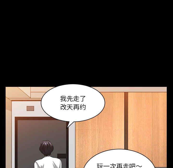 韩国漫画小混混/堕落的人生韩漫_小混混/堕落的人生-第27话在线免费阅读-韩国漫画-第67张图片