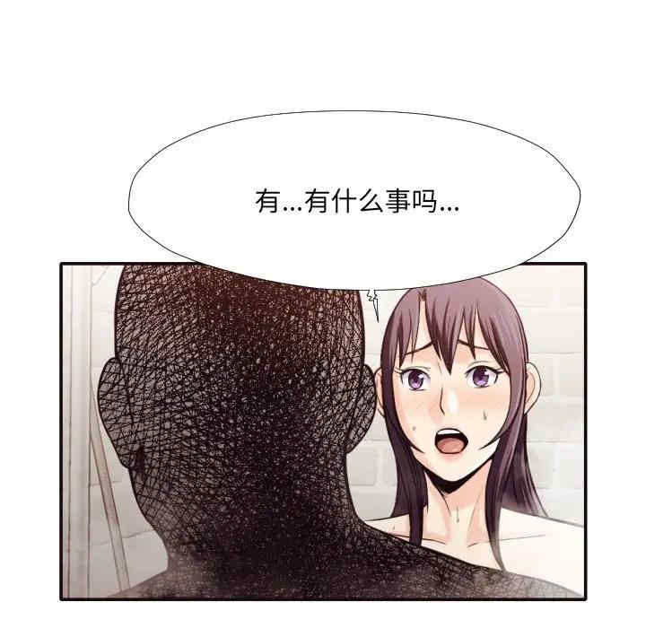 韩国漫画拜托!放过我吧!韩漫_拜托!放过我吧!-第31话在线免费阅读-韩国漫画-第77张图片