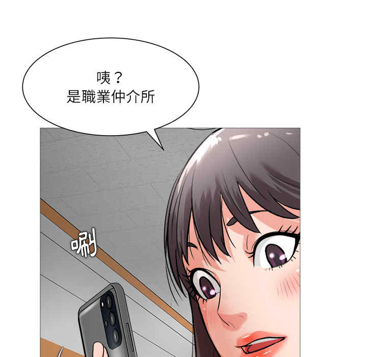 韩国漫画豪赌陷阱/奴隶们韩漫_豪赌陷阱/奴隶们-第2话在线免费阅读-韩国漫画-第17张图片