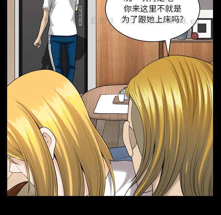 韩国漫画小混混/堕落的人生韩漫_小混混/堕落的人生-第27话在线免费阅读-韩国漫画-第68张图片