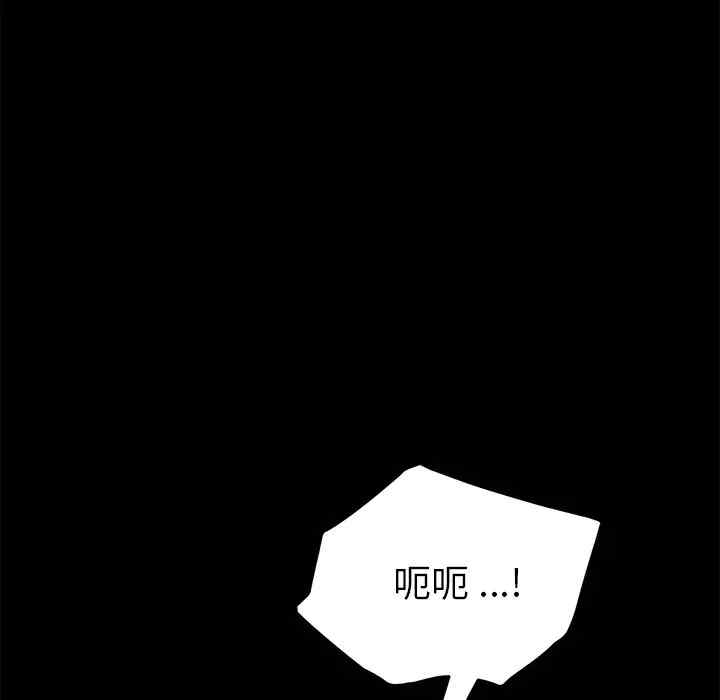 韩国漫画乖乖上钩/危机四伏的家庭生活韩漫_乖乖上钩/危机四伏的家庭生活-第37话在线免费阅读-韩国漫画-第98张图片