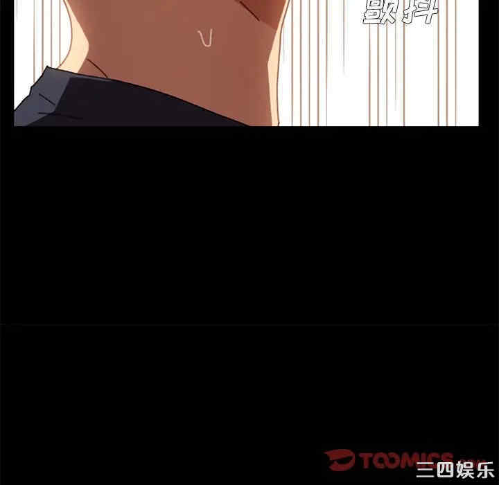 韩国漫画乖乖上钩/危机四伏的家庭生活韩漫_乖乖上钩/危机四伏的家庭生活-第37话在线免费阅读-韩国漫画-第100张图片