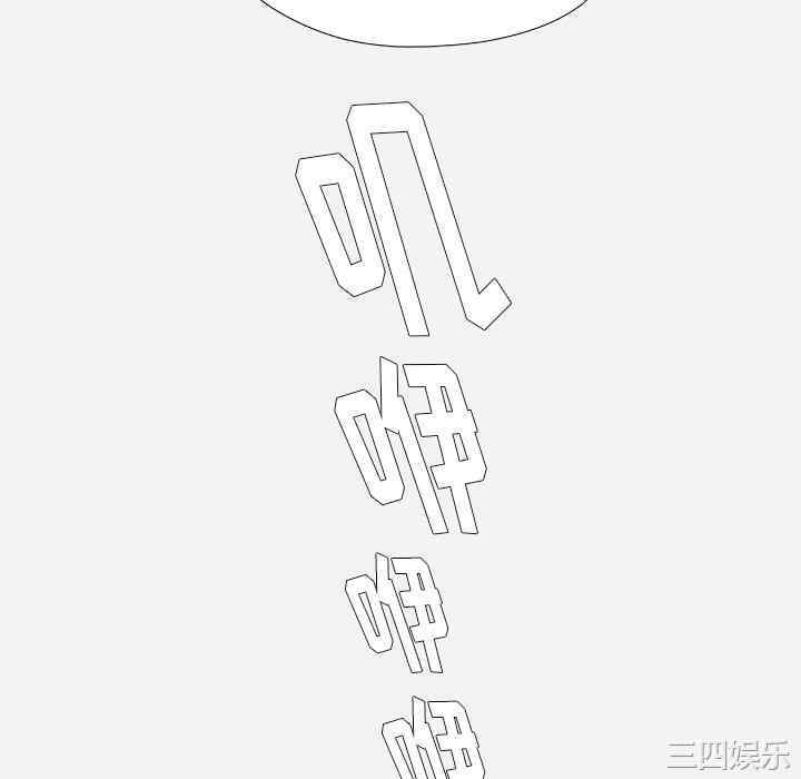 韩国漫画王牌经纪人韩漫_王牌经纪人-第21话在线免费阅读-韩国漫画-第40张图片
