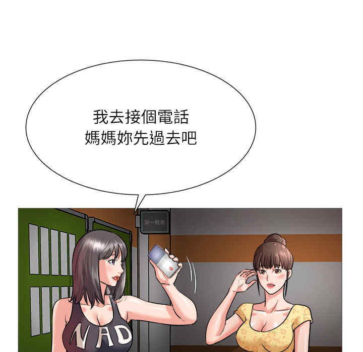 韩国漫画豪赌陷阱/奴隶们韩漫_豪赌陷阱/奴隶们-第2话在线免费阅读-韩国漫画-第19张图片