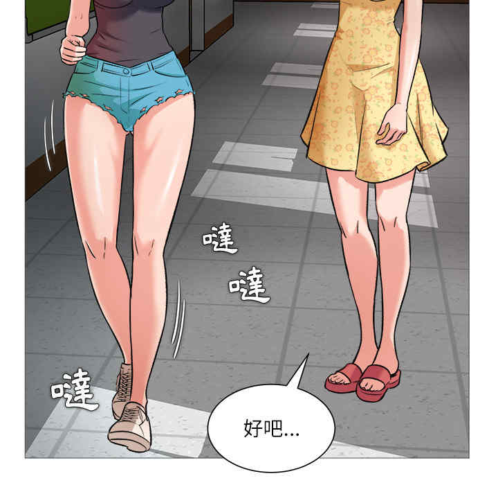 韩国漫画豪赌陷阱/奴隶们韩漫_豪赌陷阱/奴隶们-第2话在线免费阅读-韩国漫画-第20张图片