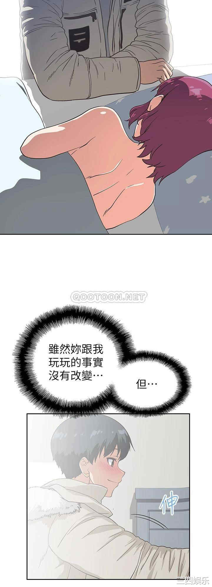 韩国漫画韩漫_梦幻速食店-第38话在线免费阅读-韩国漫画-第26张图片