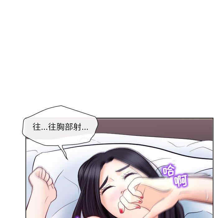 韩国漫画歧途韩漫_歧途-第18话在线免费阅读-韩国漫画-第92张图片