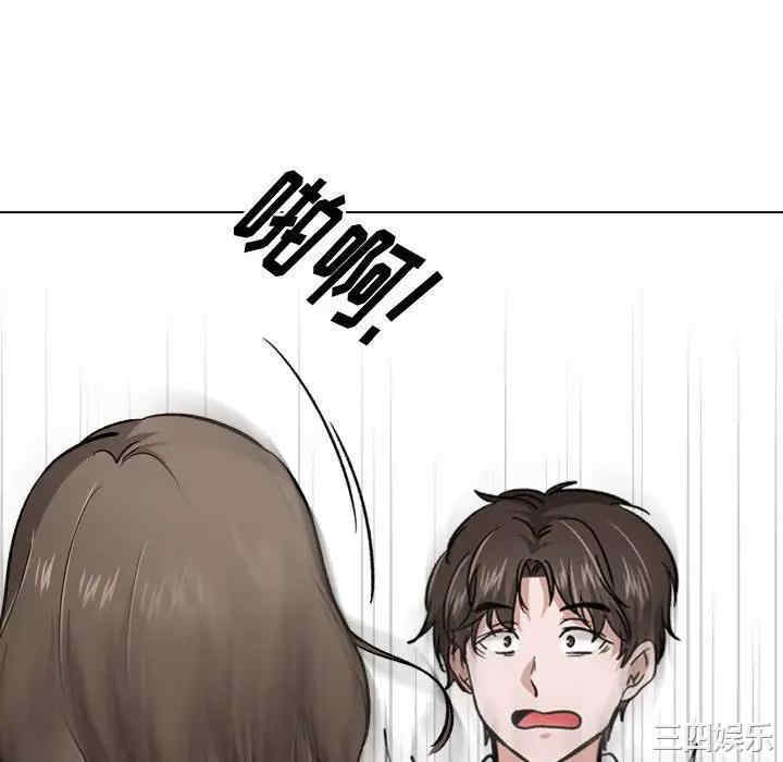 韩国漫画挚友/不单纯友情韩漫_挚友/不单纯友情-第22话在线免费阅读-韩国漫画-第106张图片