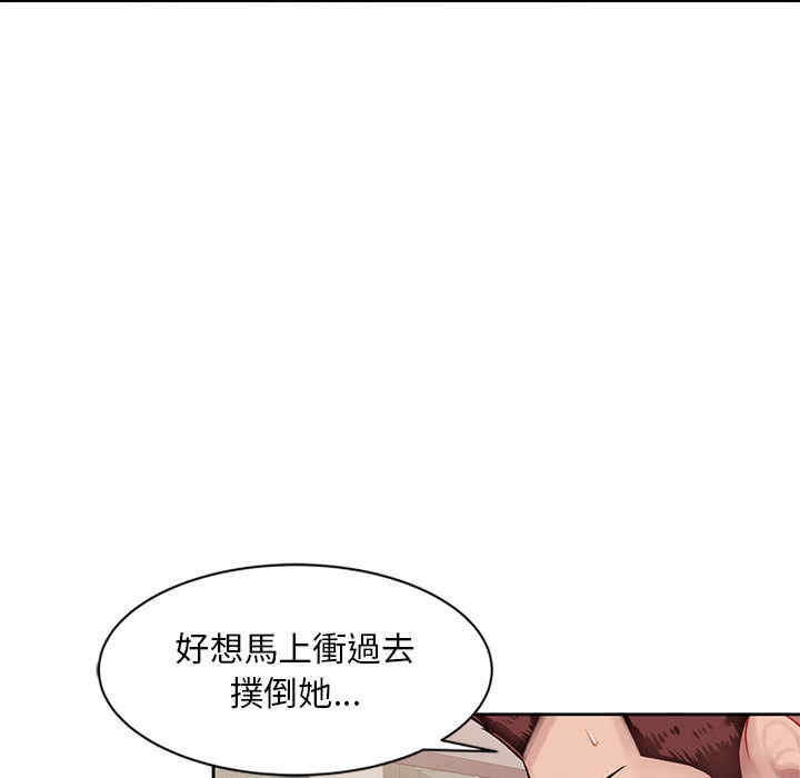 韩国漫画寄生一家人/混乱一家人韩漫_寄生一家人/混乱一家人-第一话在线免费阅读-韩国漫画-第134张图片