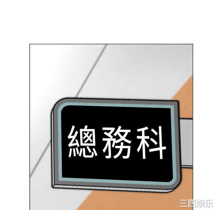 韩国漫画豪赌陷阱/奴隶们韩漫_豪赌陷阱/奴隶们-第2话在线免费阅读-韩国漫画-第22张图片