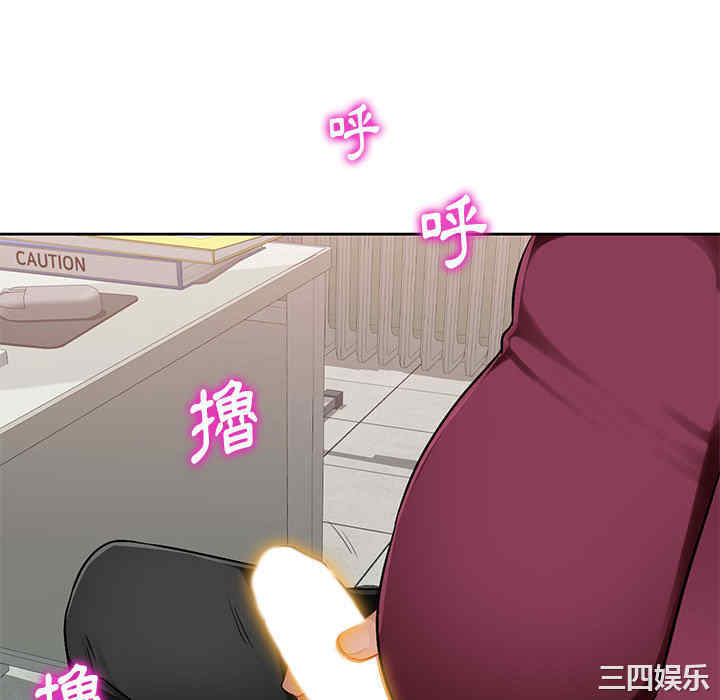 韩国漫画寄生一家人/混乱一家人韩漫_寄生一家人/混乱一家人-第一话在线免费阅读-韩国漫画-第136张图片