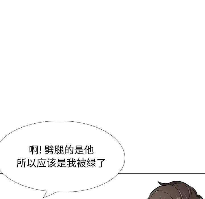 韩国漫画挚友/不单纯友情韩漫_挚友/不单纯友情-第22话在线免费阅读-韩国漫画-第110张图片