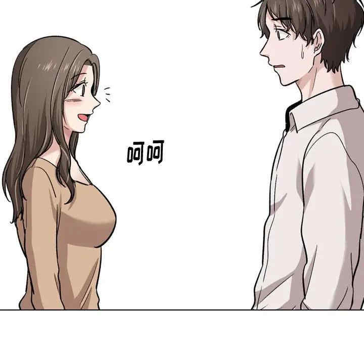 韩国漫画挚友/不单纯友情韩漫_挚友/不单纯友情-第22话在线免费阅读-韩国漫画-第111张图片