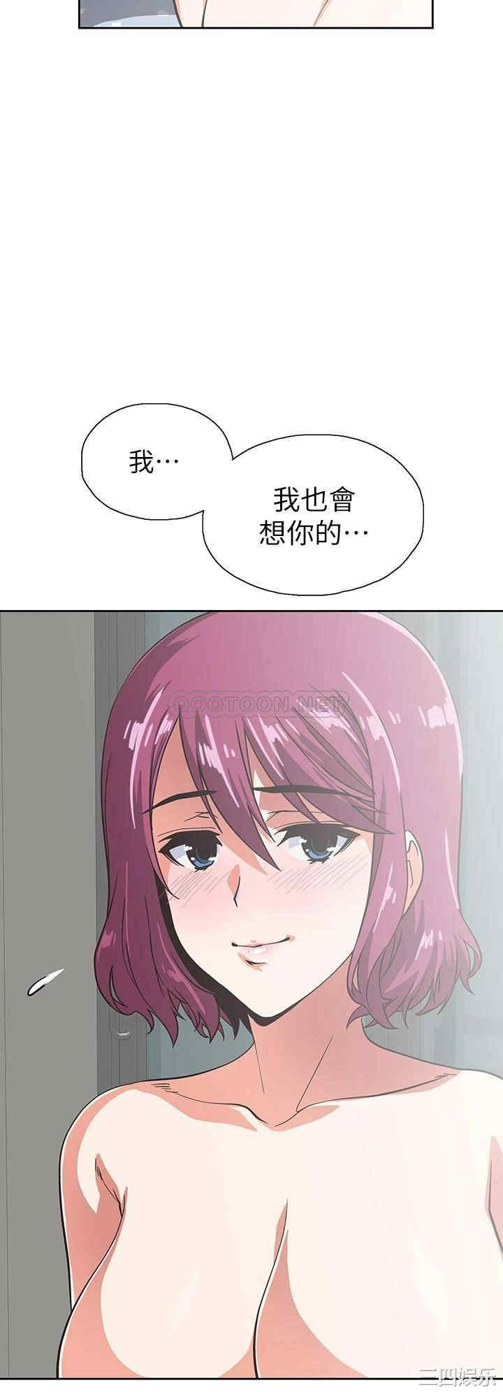 韩国漫画韩漫_梦幻速食店-第38话在线免费阅读-韩国漫画-第30张图片