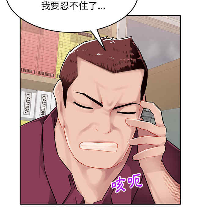 韩国漫画寄生一家人/混乱一家人韩漫_寄生一家人/混乱一家人-第一话在线免费阅读-韩国漫画-第138张图片
