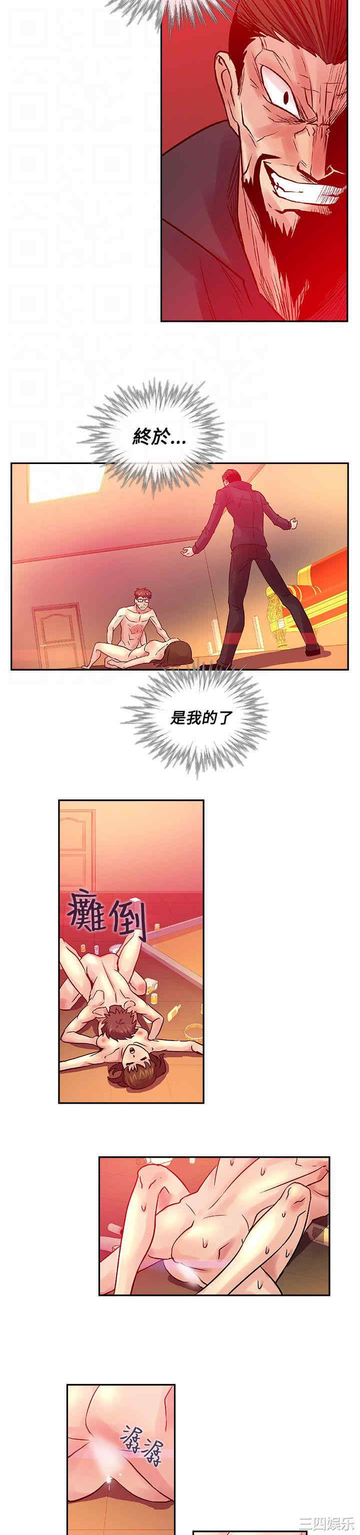 韩国漫画死了都要爱爱韩漫_死了都要爱爱-第31话在线免费阅读-韩国漫画-第16张图片