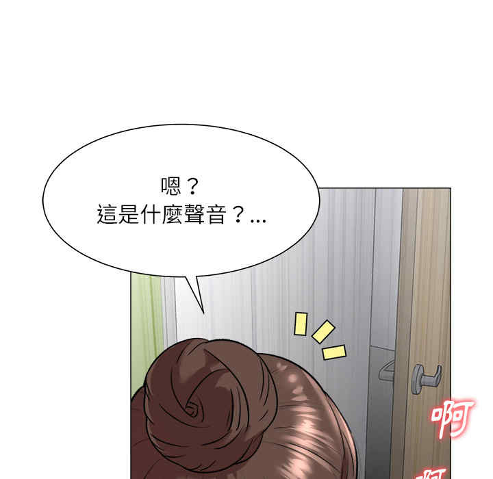 韩国漫画豪赌陷阱/奴隶们韩漫_豪赌陷阱/奴隶们-第2话在线免费阅读-韩国漫画-第26张图片