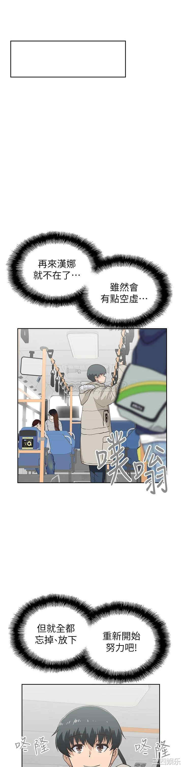 韩国漫画韩漫_梦幻速食店-第38话在线免费阅读-韩国漫画-第31张图片