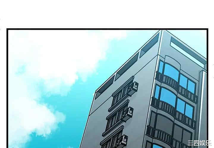 韩国漫画特殊关系韩漫_特殊关系-第4话在线免费阅读-韩国漫画-第4张图片