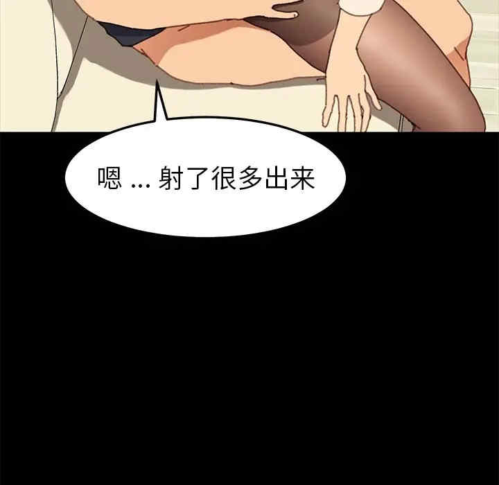 韩国漫画乖乖上钩/危机四伏的家庭生活韩漫_乖乖上钩/危机四伏的家庭生活-第37话在线免费阅读-韩国漫画-第102张图片