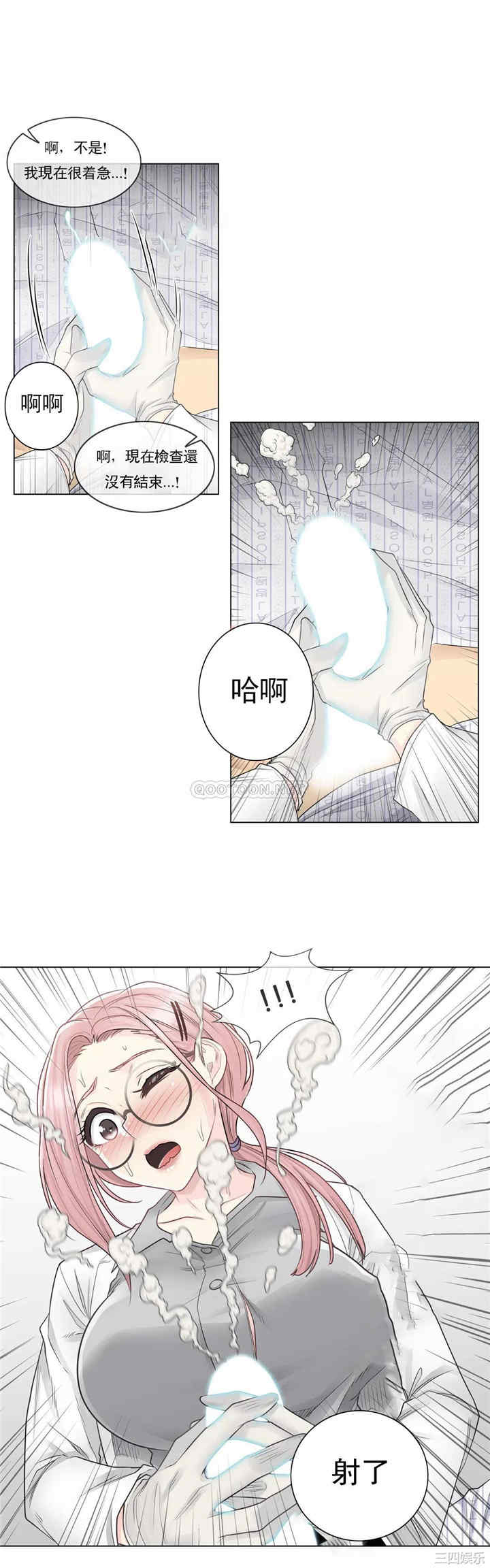 韩国漫画废弃章节韩漫_触摸解封-第8话q在线免费阅读-韩国漫画-第19张图片