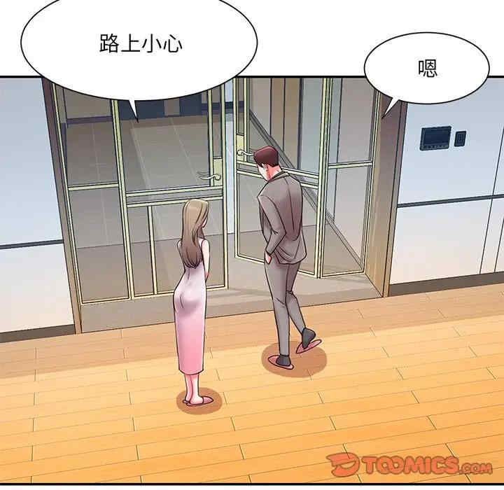 韩国漫画被抛弃的男人/男孩没人爱韩漫_被抛弃的男人/男孩没人爱-第10话在线免费阅读-韩国漫画-第74张图片