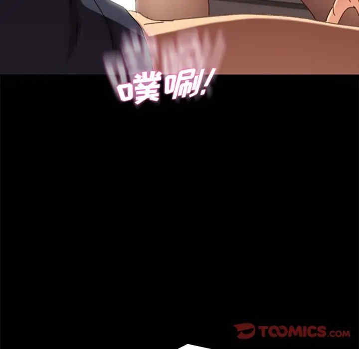 韩国漫画乖乖上钩/危机四伏的家庭生活韩漫_乖乖上钩/危机四伏的家庭生活-第37话在线免费阅读-韩国漫画-第108张图片