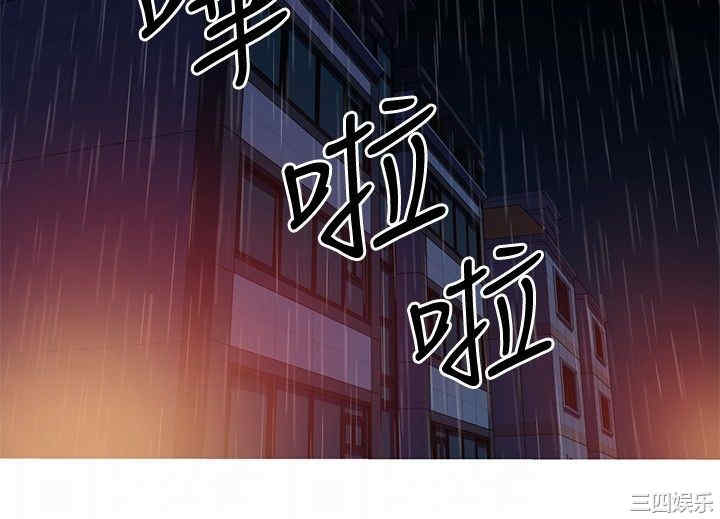 韩国漫画我女友是AV女优韩漫_我女友是AV女优-第36话在线免费阅读-韩国漫画-第11张图片