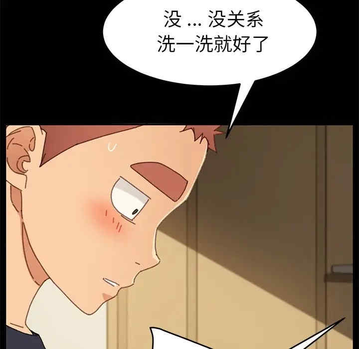 韩国漫画乖乖上钩/危机四伏的家庭生活韩漫_乖乖上钩/危机四伏的家庭生活-第37话在线免费阅读-韩国漫画-第111张图片