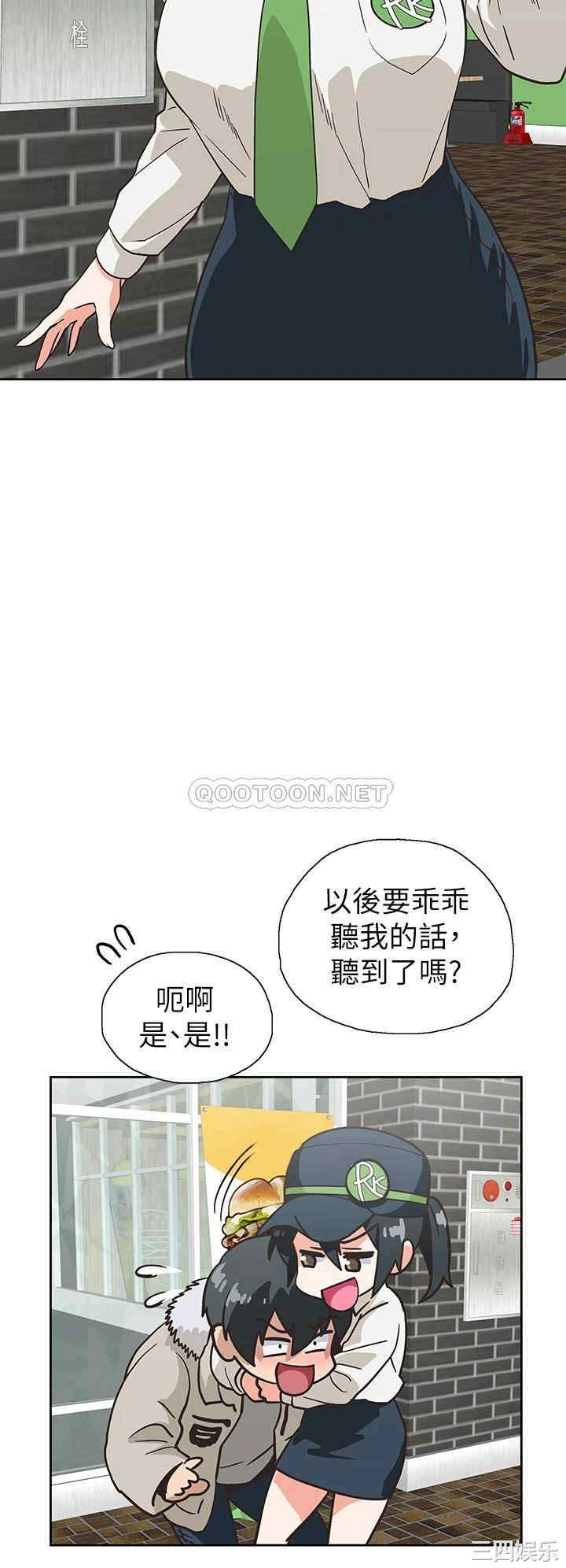 韩国漫画韩漫_梦幻速食店-第38话在线免费阅读-韩国漫画-第34张图片