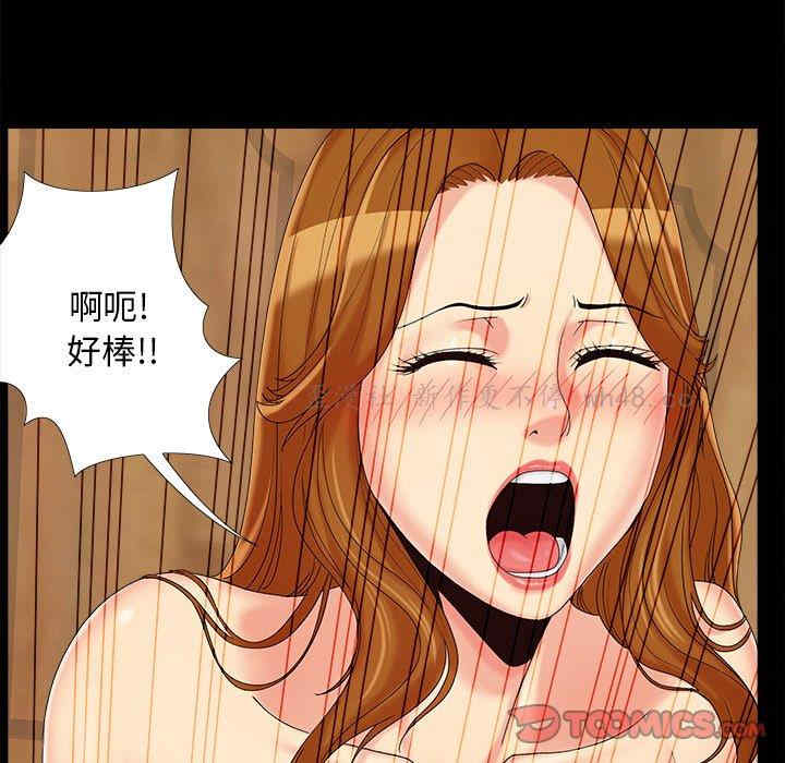 韩国漫画儿媳妇/必得好媳妇韩漫_儿媳妇/必得好媳妇-第23话在线免费阅读-韩国漫画-第90张图片