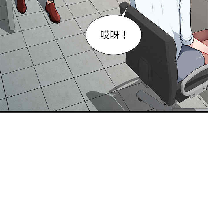 韩国漫画寄生一家人/混乱一家人韩漫_寄生一家人/混乱一家人-第一话在线免费阅读-韩国漫画-第143张图片
