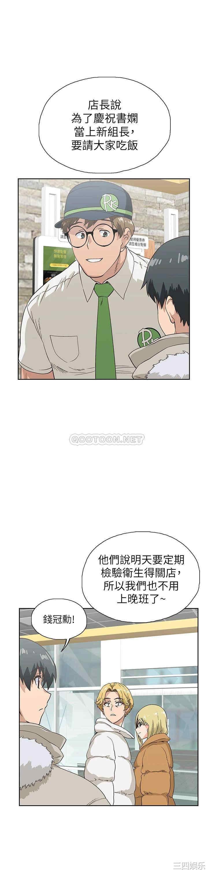 韩国漫画韩漫_梦幻速食店-第38话在线免费阅读-韩国漫画-第35张图片