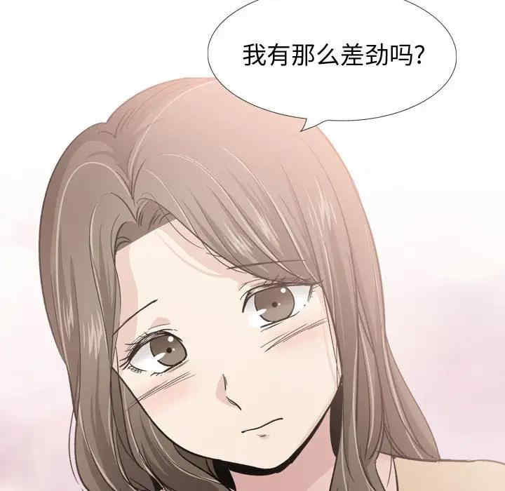 韩国漫画挚友/不单纯友情韩漫_挚友/不单纯友情-第22话在线免费阅读-韩国漫画-第117张图片