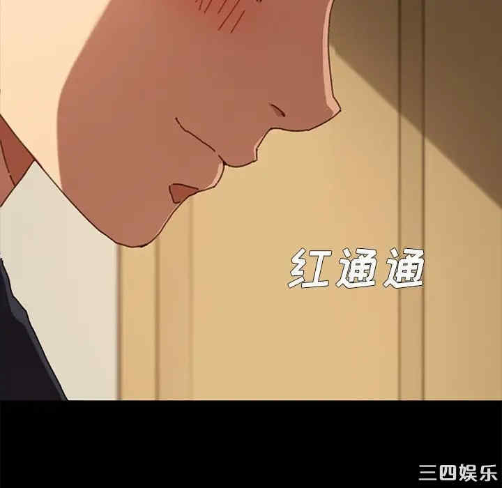 韩国漫画乖乖上钩/危机四伏的家庭生活韩漫_乖乖上钩/危机四伏的家庭生活-第37话在线免费阅读-韩国漫画-第118张图片