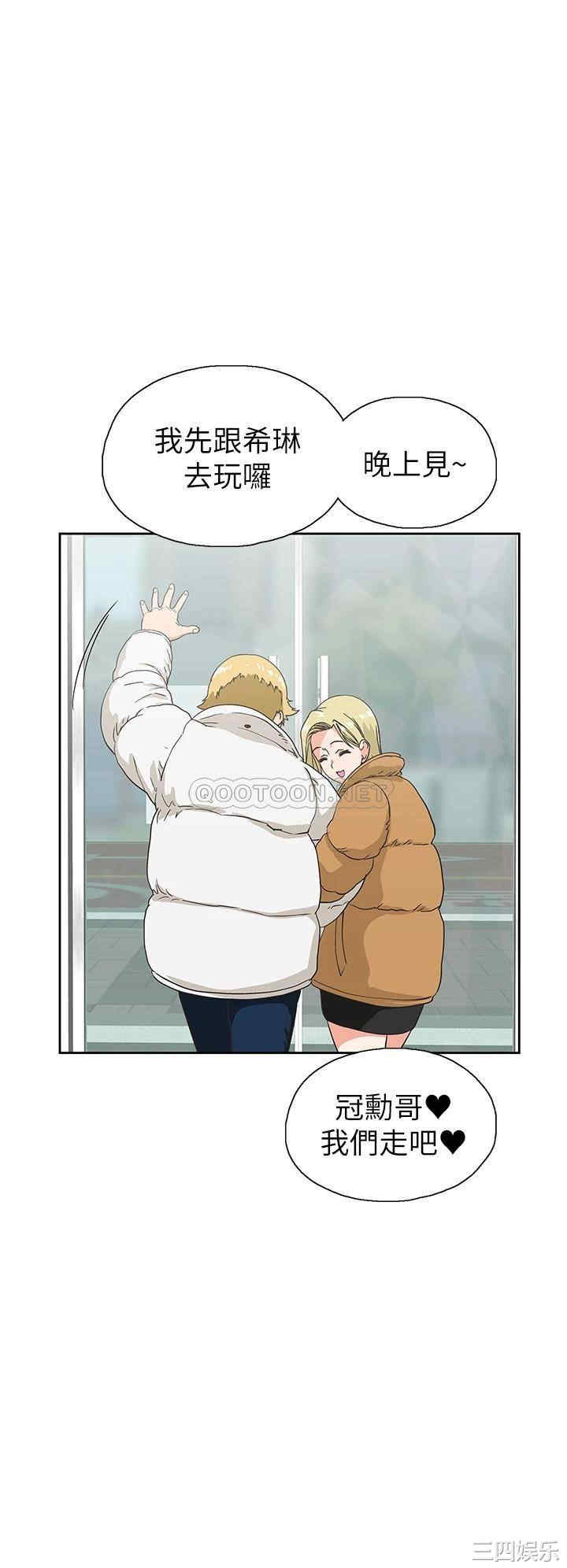 韩国漫画韩漫_梦幻速食店-第38话在线免费阅读-韩国漫画-第36张图片