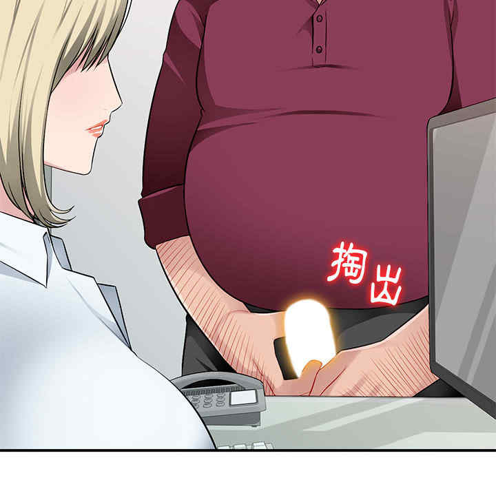 韩国漫画寄生一家人/混乱一家人韩漫_寄生一家人/混乱一家人-第一话在线免费阅读-韩国漫画-第145张图片